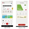 ドコモの「d払い」アプリ（Android）とJR東日本の「モバイルSuica」が連携を開始