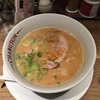 ミシュラン香港で一つ星とったラーメン店