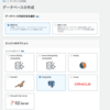 AWS App RunnerでRubyアプリを動かす（3）