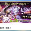 新キャラアステリアの通常攻撃が最強ぶっ壊れ過ぎてワロタwww