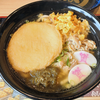 資さんうどん 相模大野店（相模原市南区鵜野森）