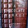 CRAFT CHOCOLATE MARKETに行ってきた