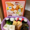 可愛いお弁当（勉強）