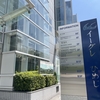 【姫路市】イーグレひめじの屋上展望台に行きたかった