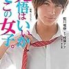 自分で決めたノルマの通りにいかなくても、理解は捗ります。