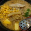 25日め　みそラーメンを食べる！