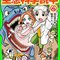 ジュニア空想科学読本(4)