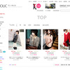 おしゃれなファッション洋服通販サイト!トレンドブランドから超激安アイテム