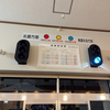 長良川鉄道みなみ子宝温泉駅へ葬式鉄