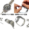 【兵庫県姫路市】安い時計の電池交換１つ880円～姫路市イオンタウン姫路店1F 靴修理合鍵作製時計の電池交換のお店プラスワン 姫路 御着 播磨 飾磨 英賀保 広畑 高砂 太子 亀山 網干