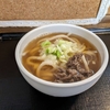 つるや食堂の豊富なメニューとマイルドで優しい味わい