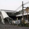 ＪＲ東日本　鹿島田駅