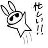 ウサオジという男は、忙しい