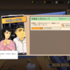 （ゲーム）「Chinese Parents」中国製のインディーゲーム！わりとおもろいです