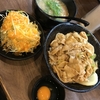 京都 豚スタ丼