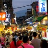 台湾観光に必須！台北のおすすめ夜市
