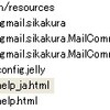 メールでJenkinsにコマンドを送りたい(3) 〜Publisher編〜