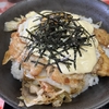 那覇市若狭の高良食堂で食べてきた（４）豚丼編