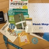 WordCampTokyo2017参加してきた。現状スライドまとめ、来年へ向けた反省など。