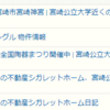 ベスト５