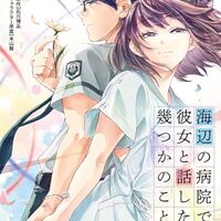 LoveMeChainのあんてな