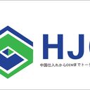 HJC代行のブログ