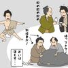 イラスト感想文　NHK大河ドラマ  西郷どん　第12回「運の強き姫君」