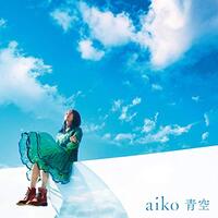 Aikoのライブを全然aikoを知らないファンではない人間が観た感想 オトニッチ 音楽の情報 Com