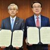 日本農業新聞、韓国と提携する愚行