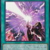 【遊戯王】時空の七皇相場は値下がり！シク関連はジワリと価格下落か！