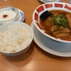 お食事会１２月２回目