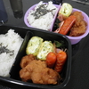 【ある日のお弁当】夏休みの子供のお弁当