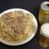 伊勢ピルスナーと焼きうどん
