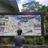 さとまさんと高知旅の巻