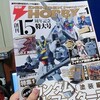 雑誌