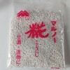 塩こうじ作り。