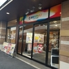 マルハン新厚木店　行ってみました　8月9日