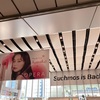Suchmosの何度目かの天下取りが始まる The Blow Your Mind 2025