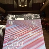 Tokyo Cantat「三善晃と声」　若い声が紡ぐもの