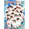 12/27📖STAGE navi(ステージナビ)vol.75