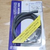 代替品？No！代替品