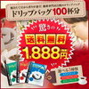 ブログ、100記事連続更新しても何も起らなかったけれど