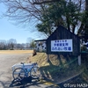 ツールドとちぎ開催まで残り1週間。
