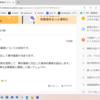 250307　行政訴訟の場合（裁判の脱漏）対策が必要である（考察）　OK240226新城博士判決書