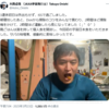 端役でも頑張れ！