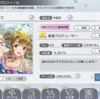 【ミリシタ】開始2ヶ月のクリア状況と推しアイドルについて