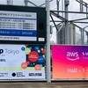 Interop2019 インターネットの今後を考えてみた