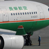  BR B-16307 A330-200