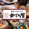 食べ放題ブログを書いてみるけどいくら食べたら得になるのか？