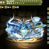 パズドラ 超ワルりんの入手方法や入手場所 スキル上げや使い道情報 パズドラ攻略 裏ワザ 21年4月新モンスター最新情報